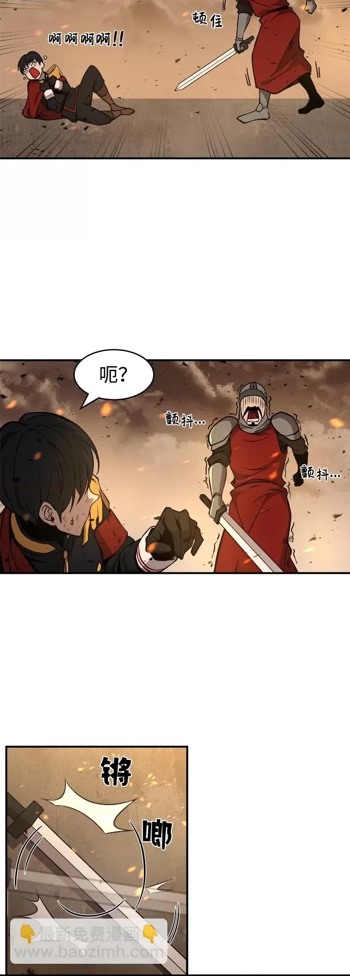 第 72 页