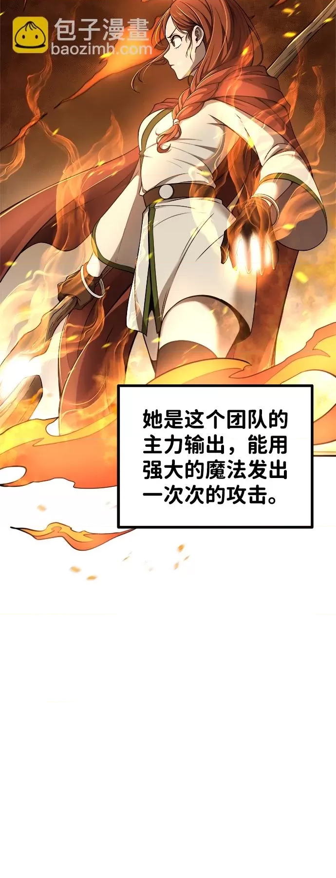 第 82 页