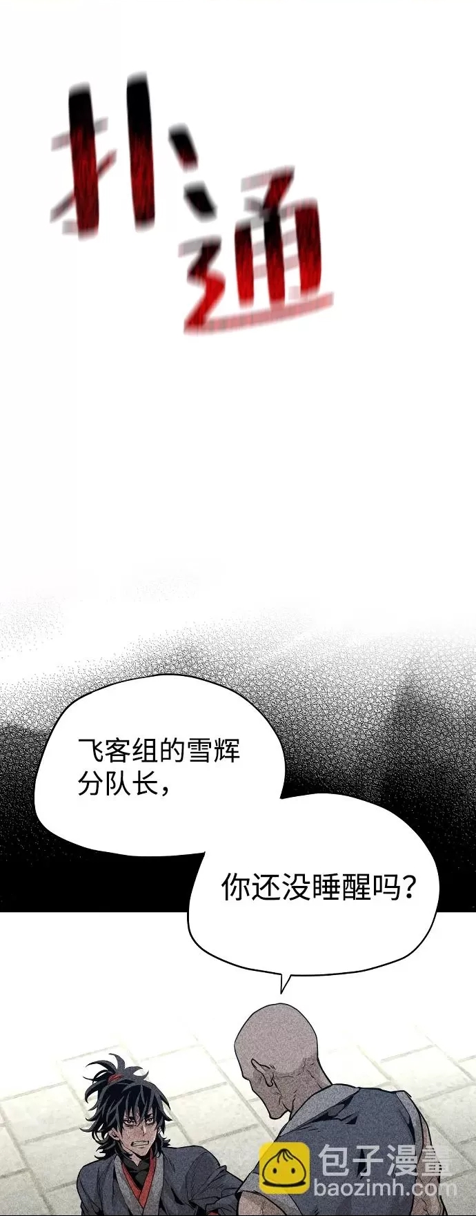 第 63 页