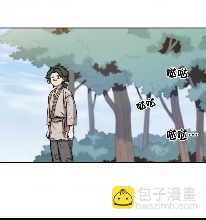 第 39 页
