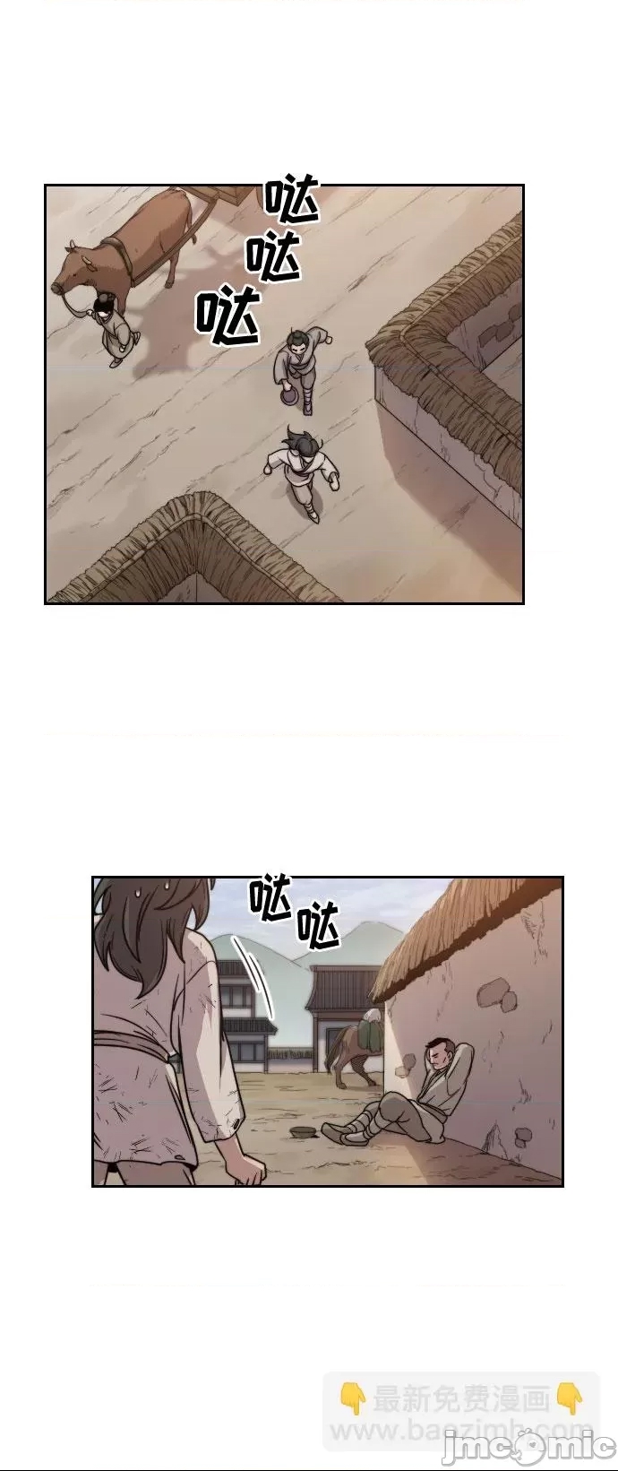 第 95 页