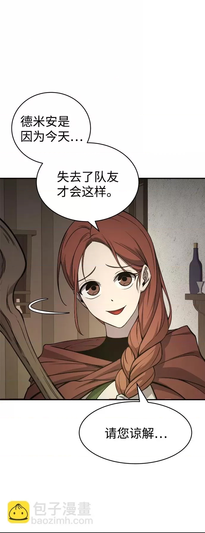 第 77 页