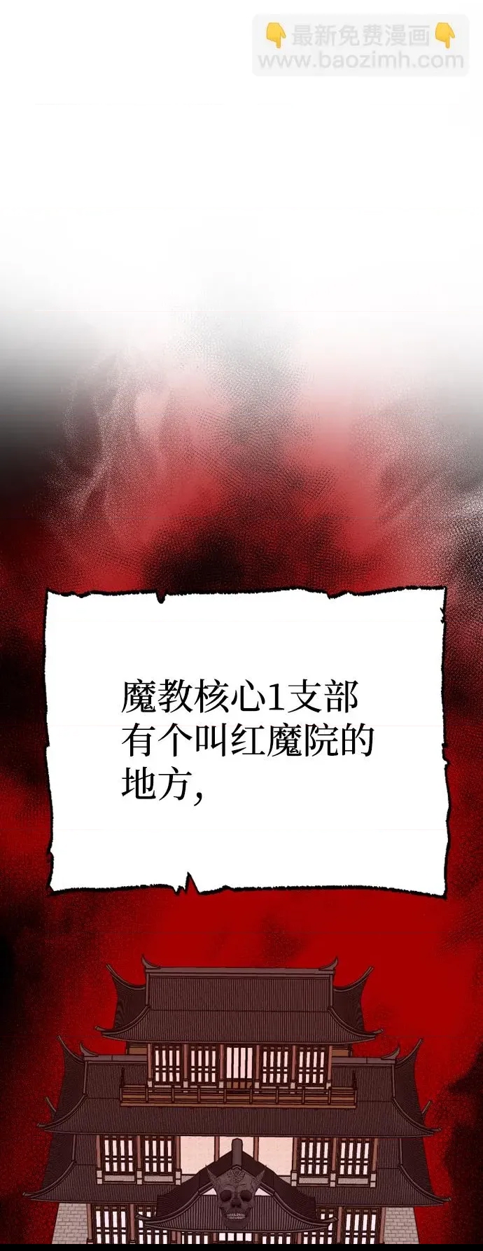 第 90 页