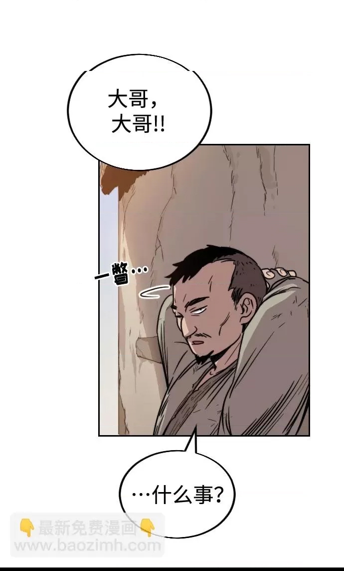 第 96 页