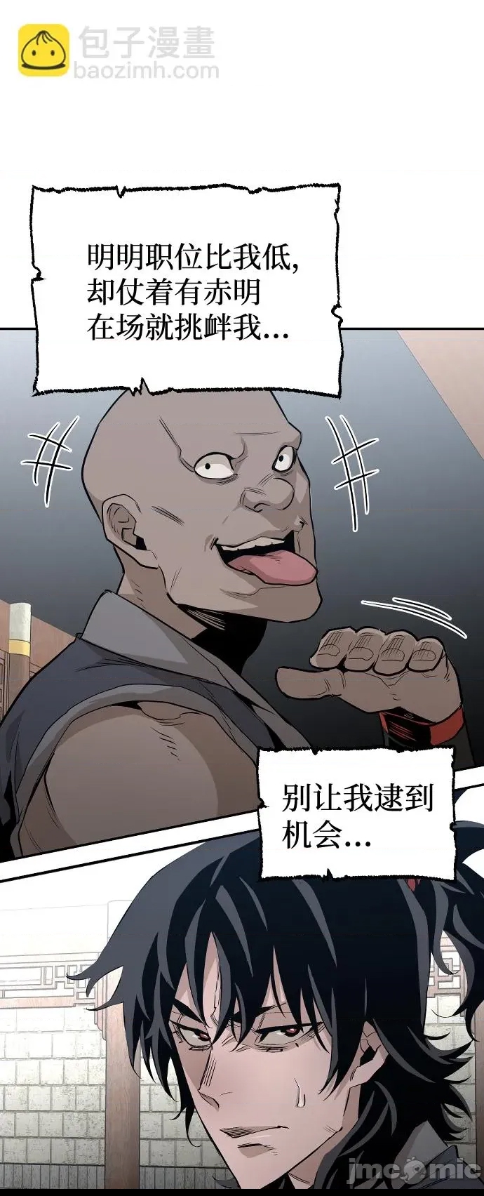 第 74 页