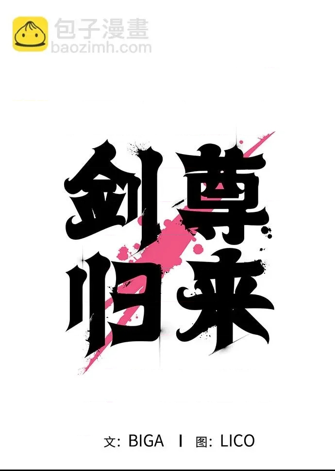 第 190 页