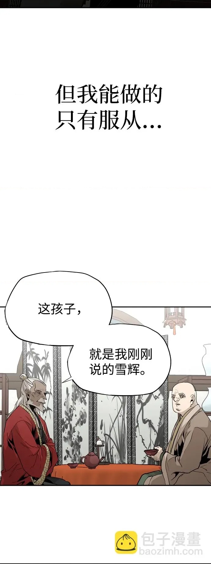 第 97 页