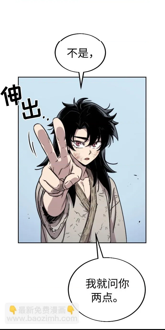 第 149 页