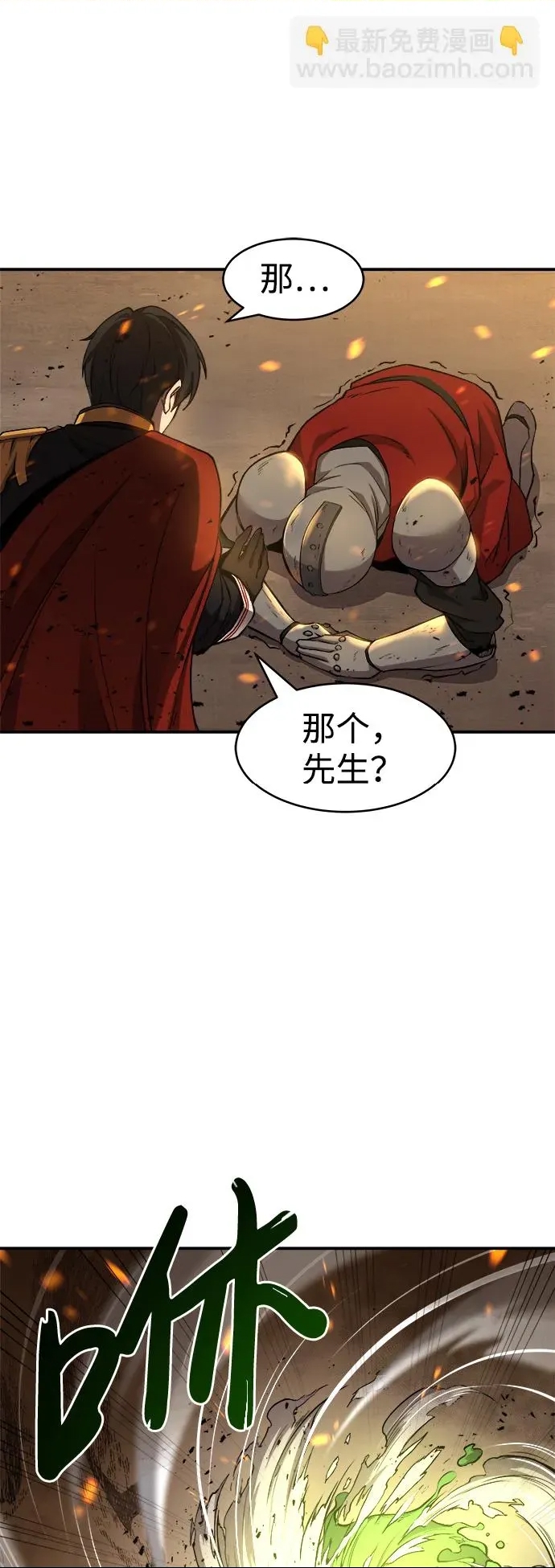 第 77 页