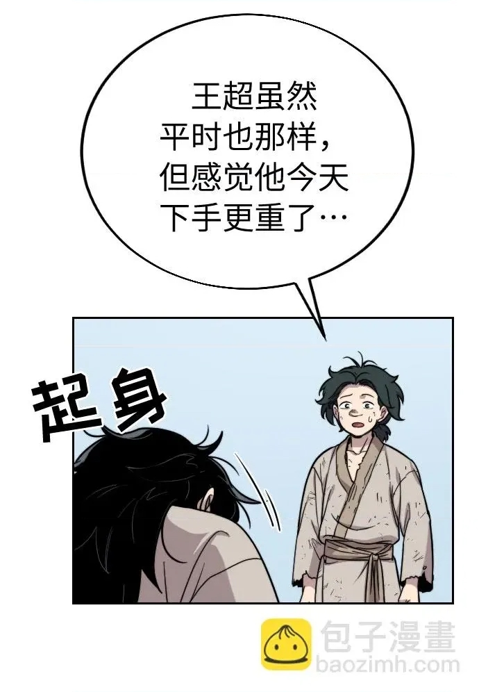 第 147 页