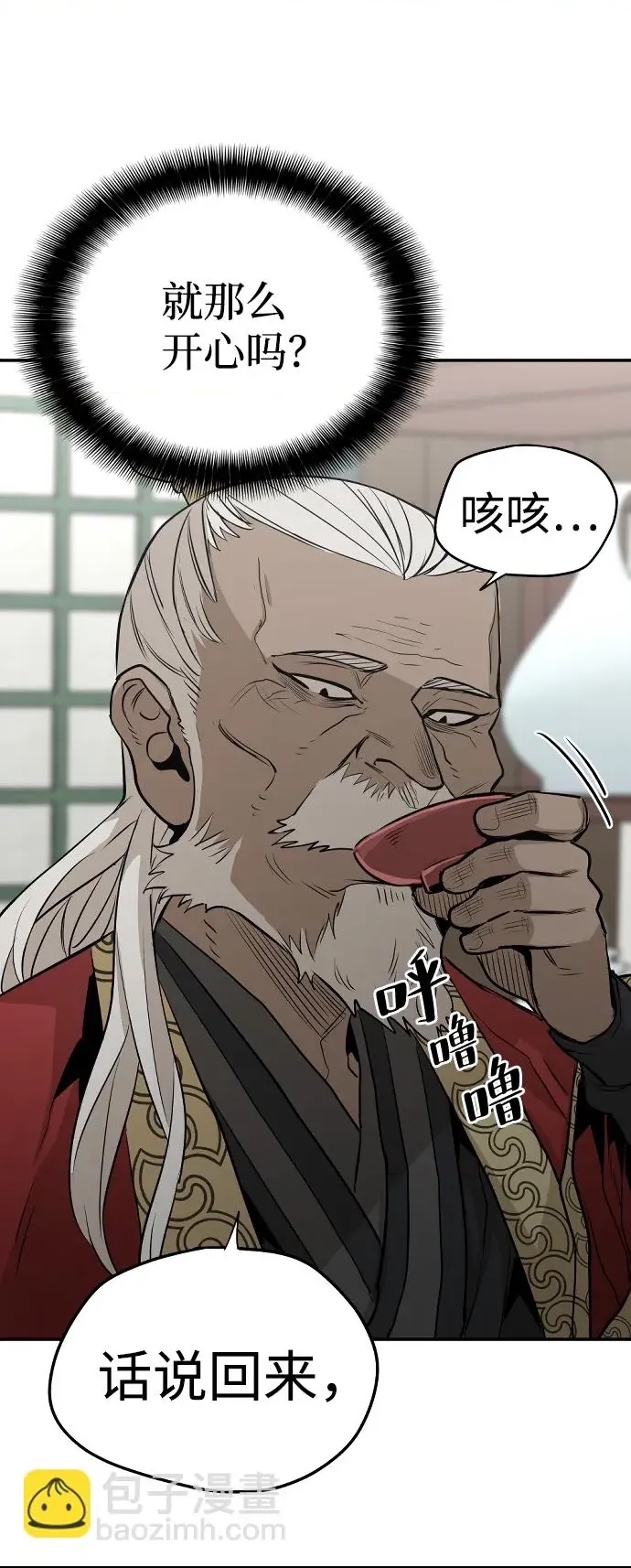 第 108 页