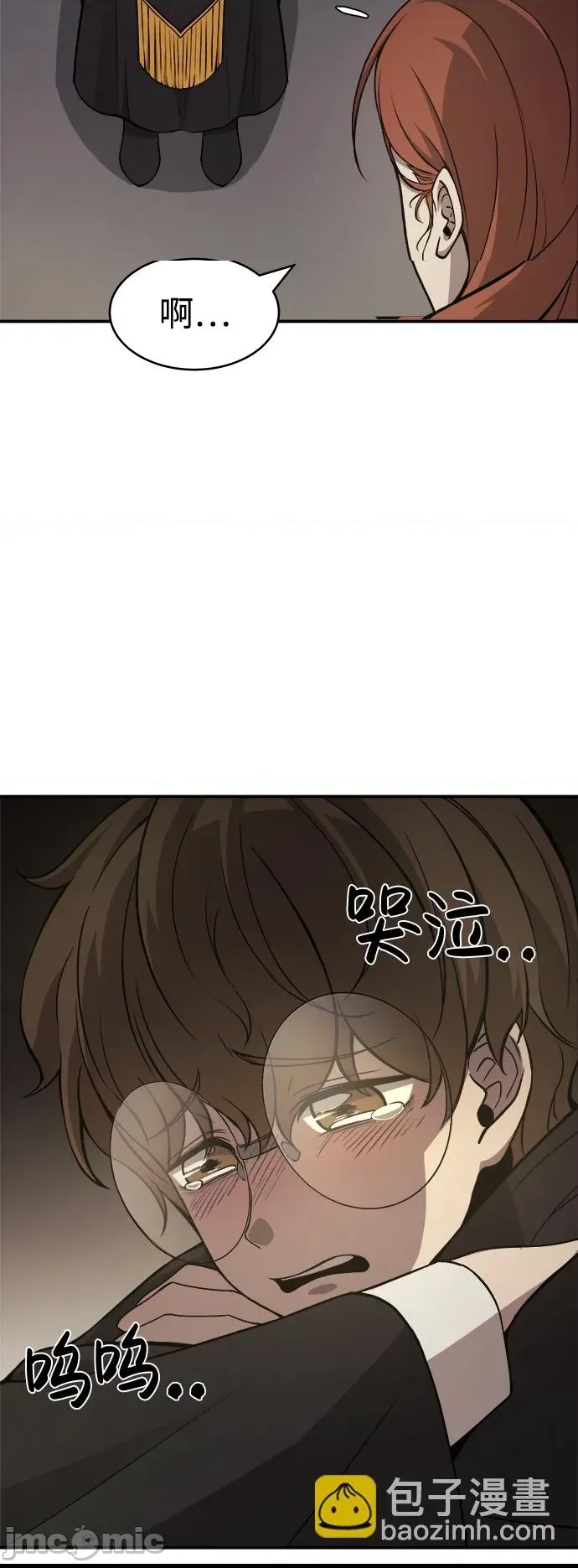第 76 页
