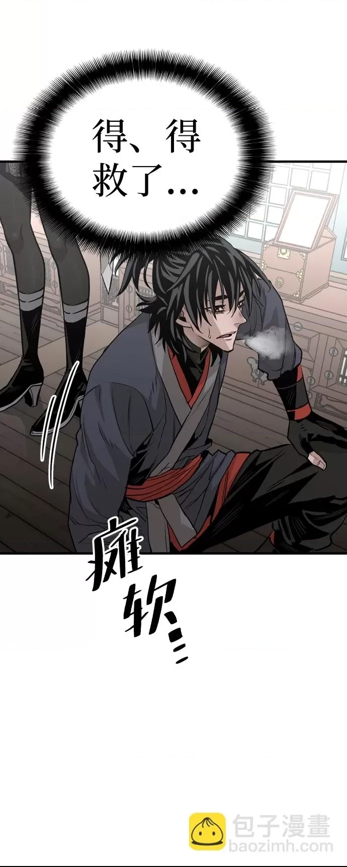 第 44 页