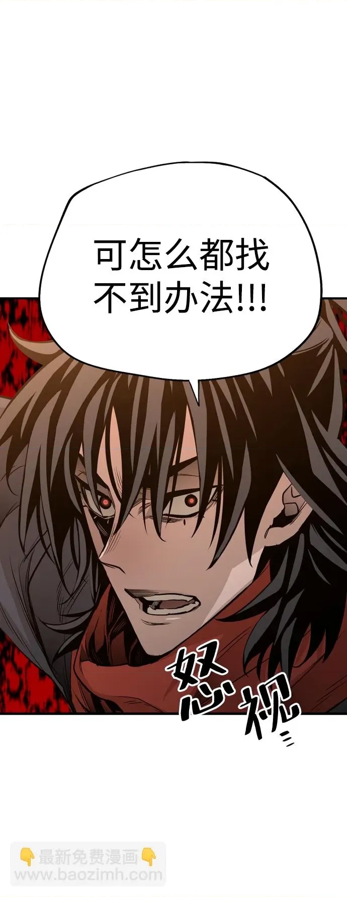 第 100 页