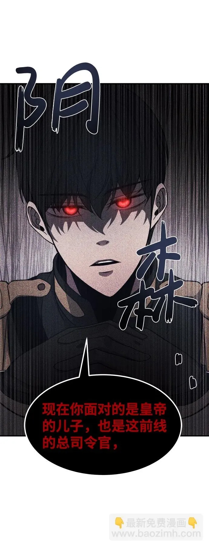 第 90 页