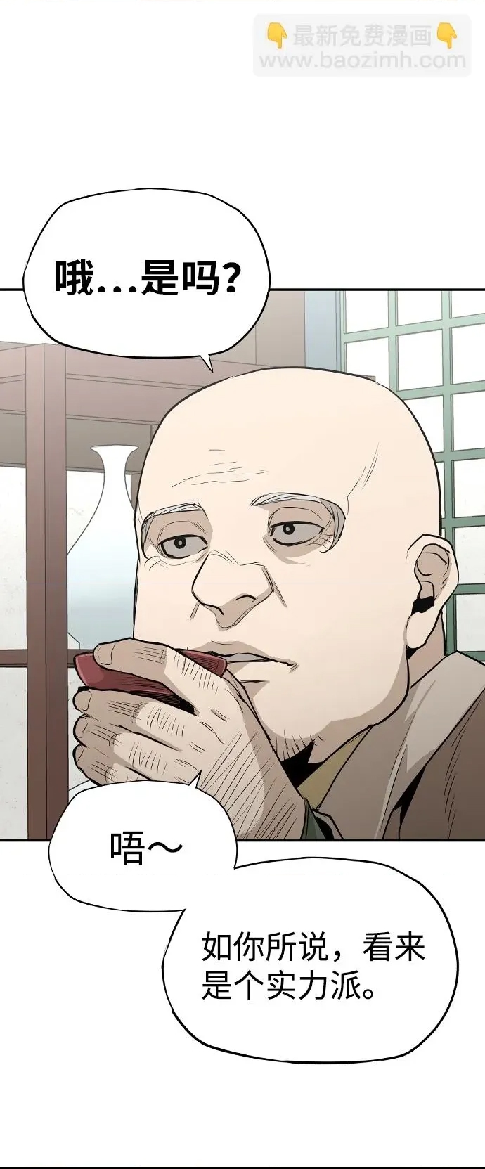 第 98 页