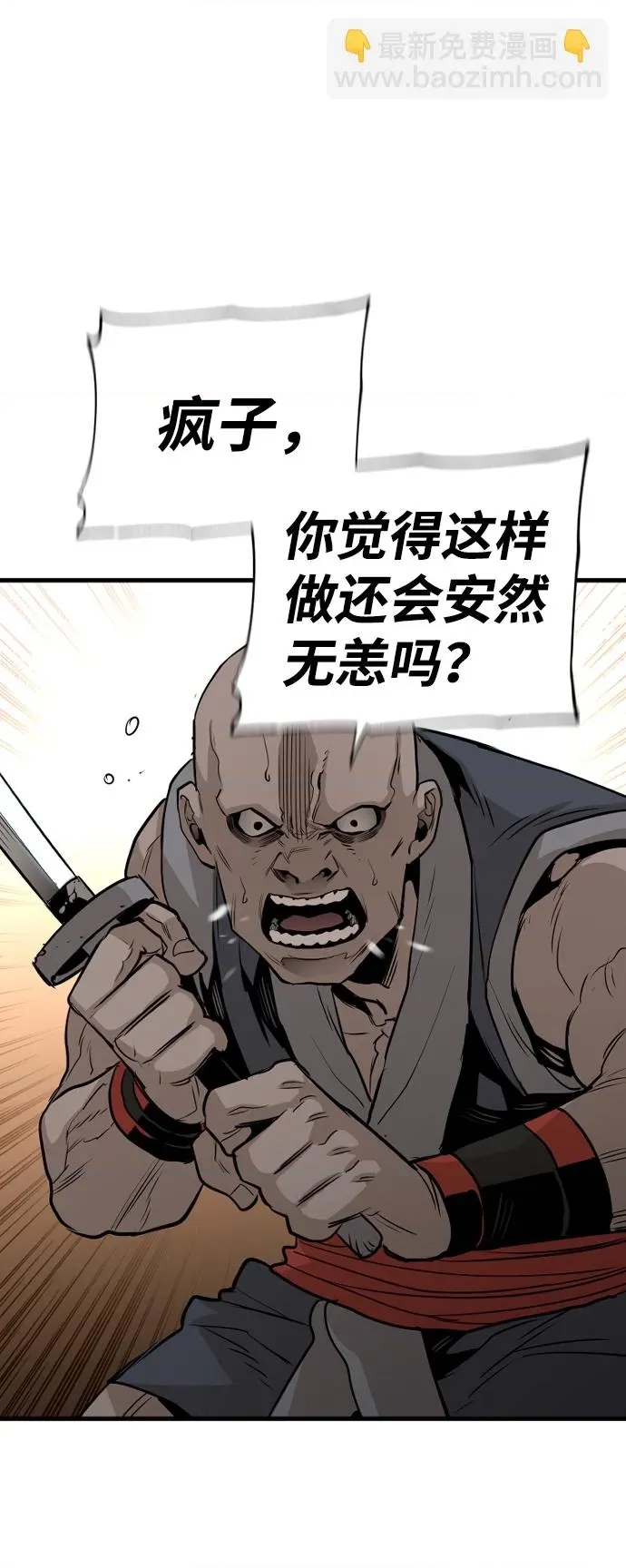 第 106 页