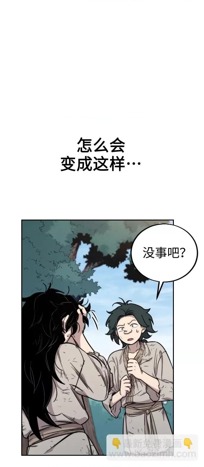 第 175 页