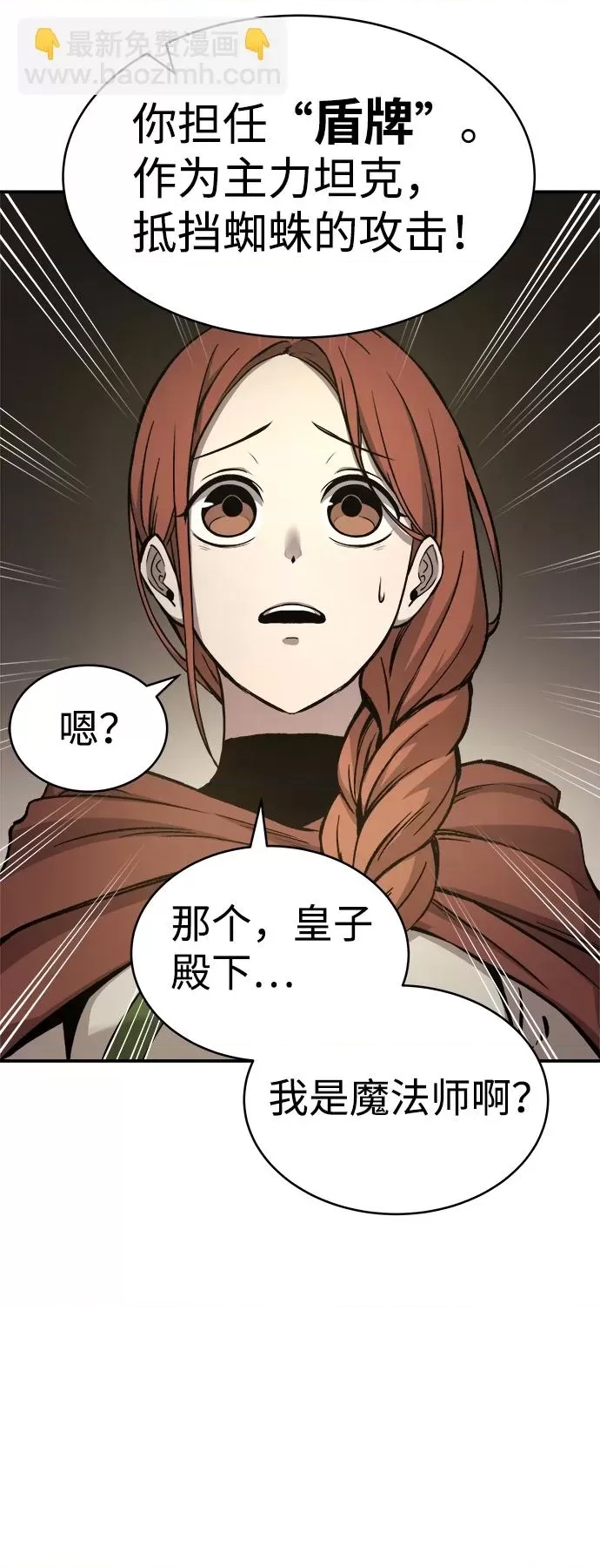 第 83 页