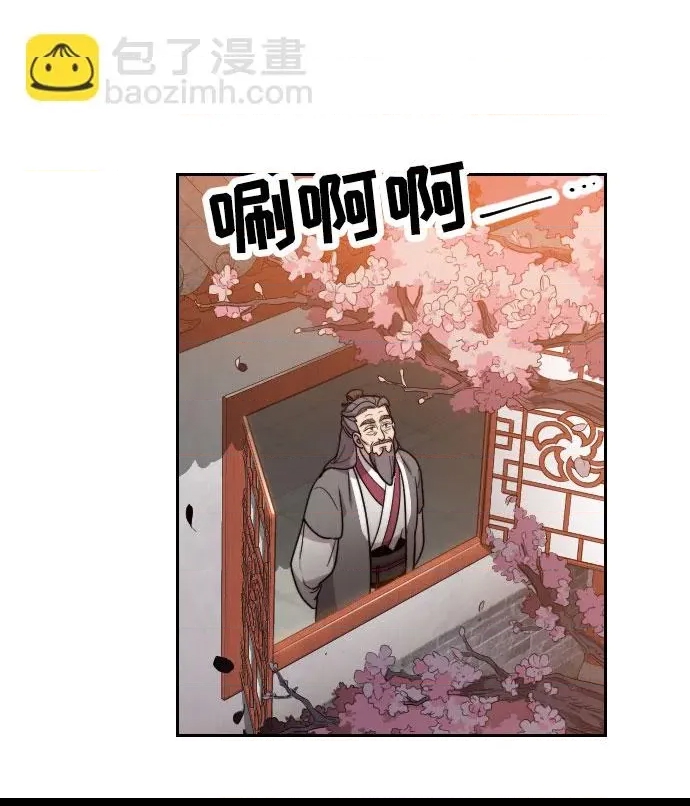 第 144 页
