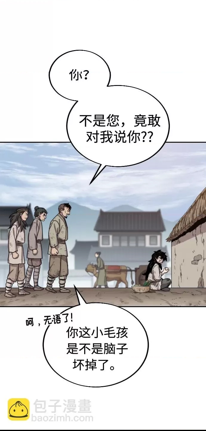 第 108 页