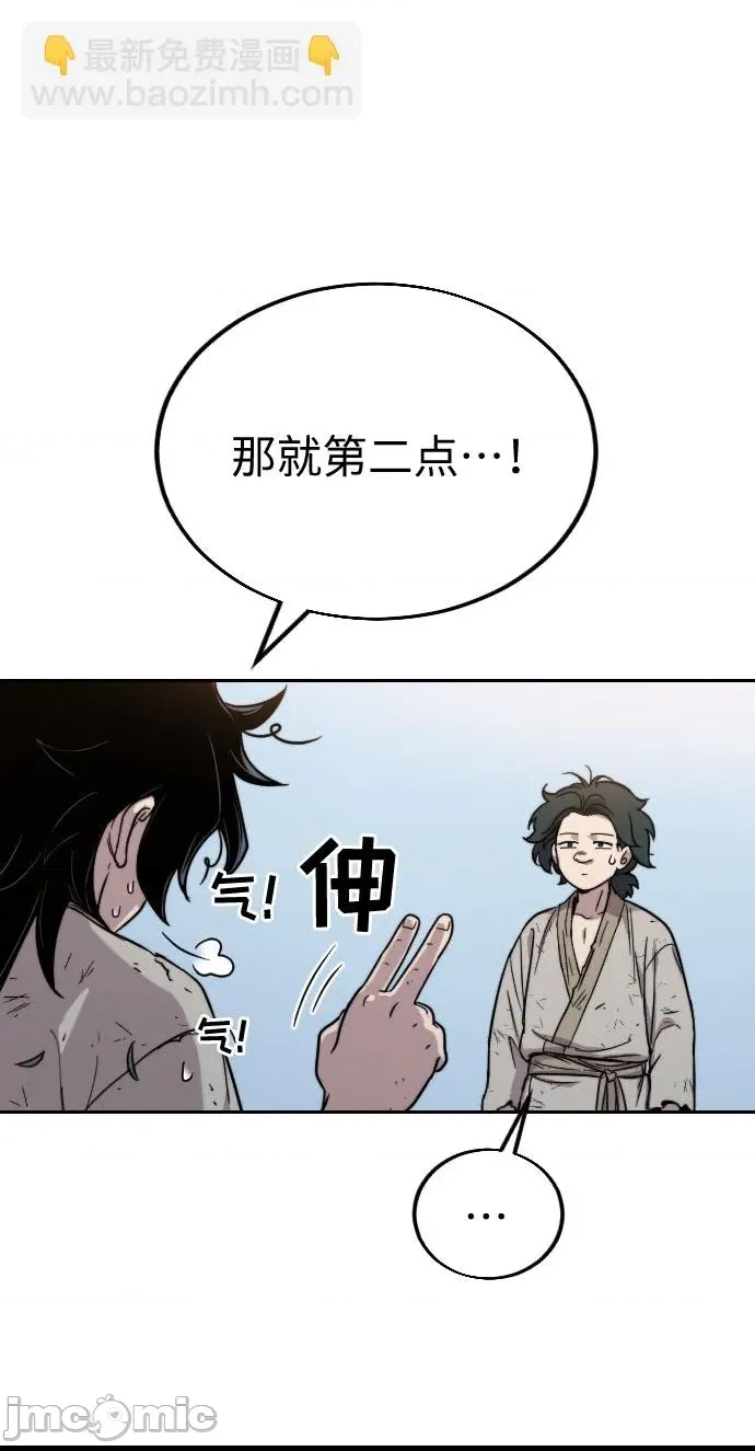 第 156 页