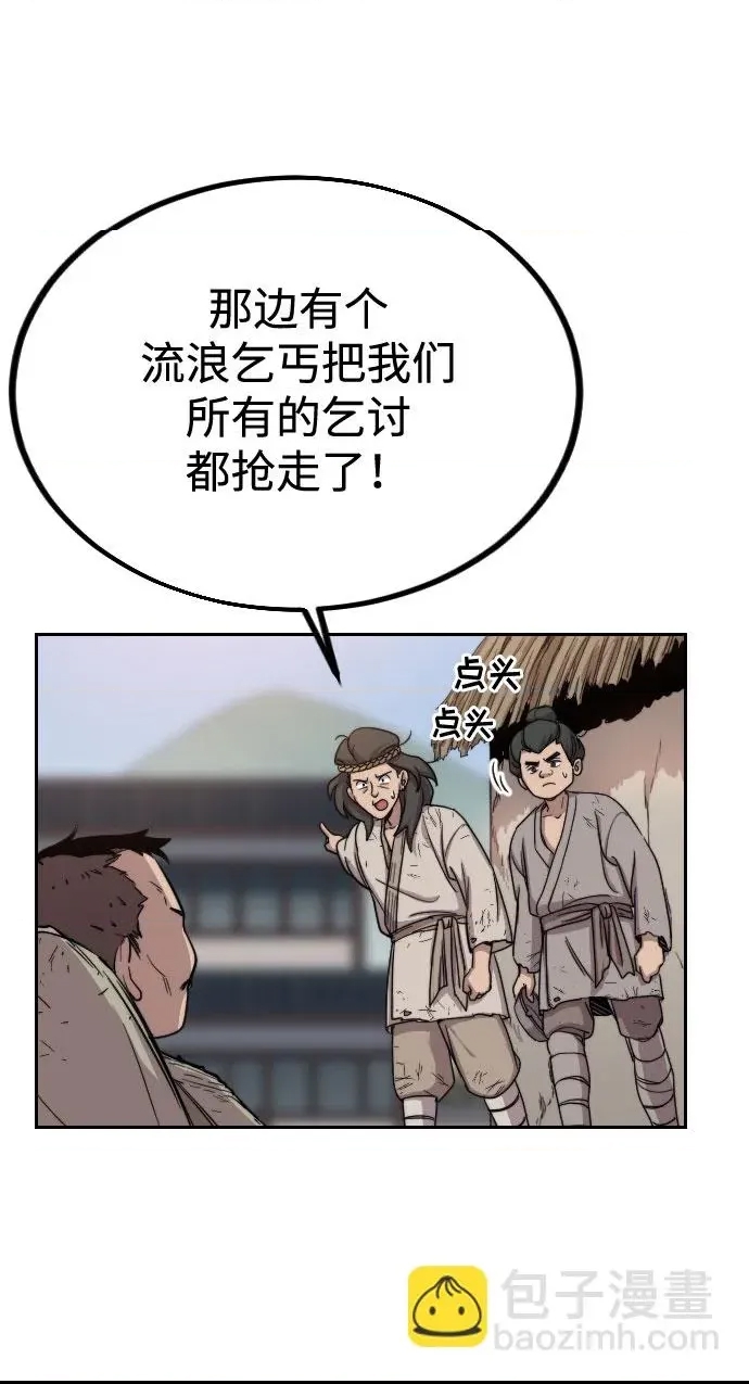 第 97 页