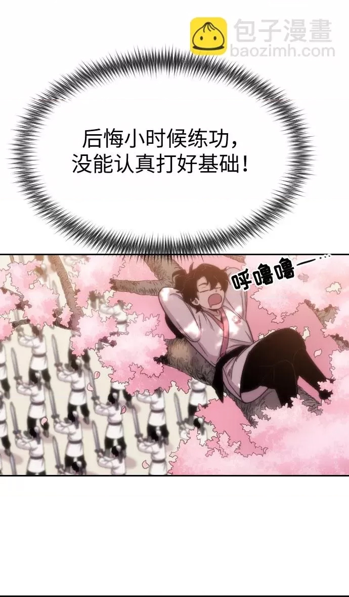 第 56 页