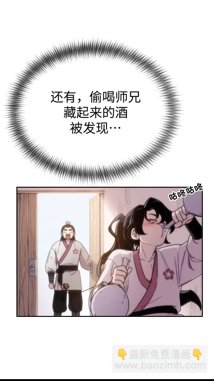 第 58 页