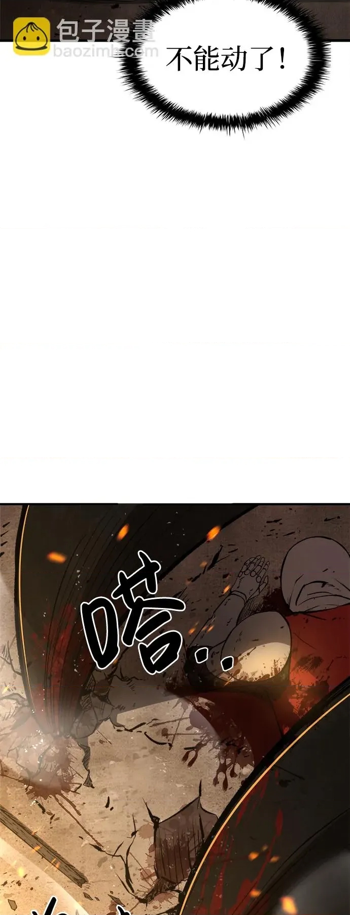 第 111 页