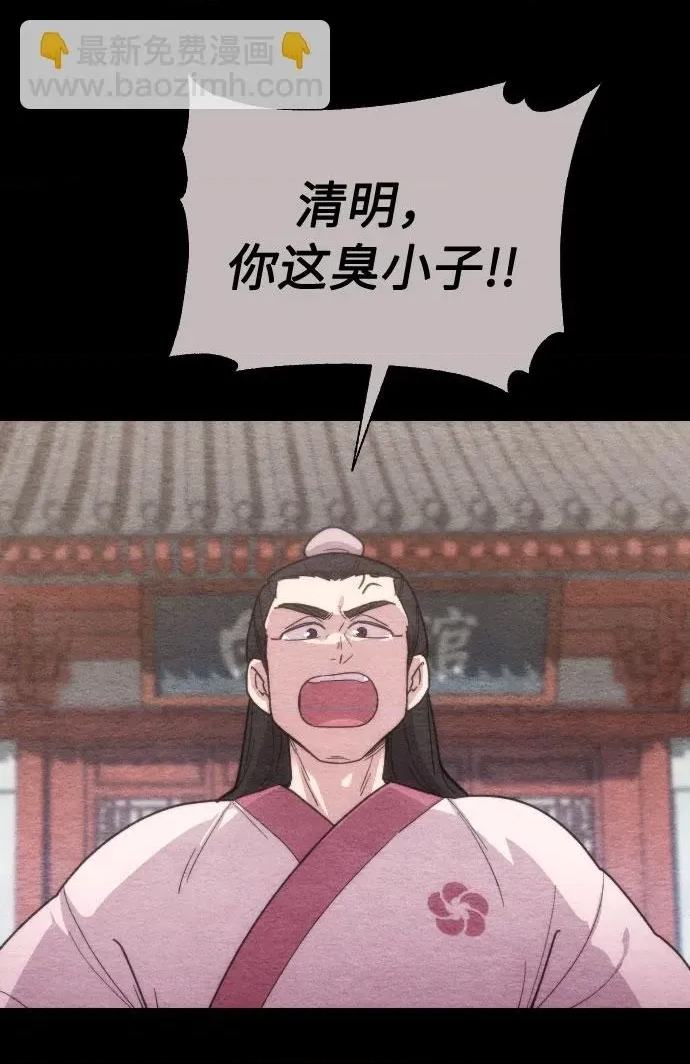 第 92 页