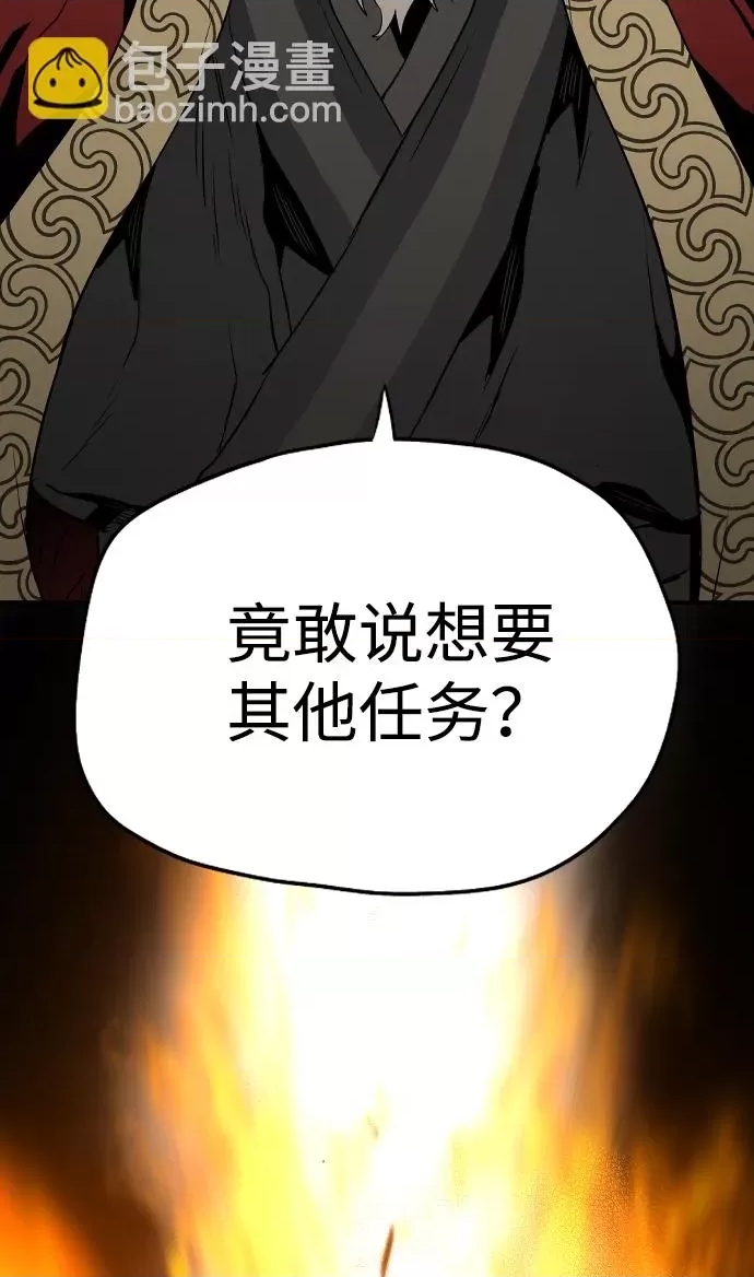 第 143 页