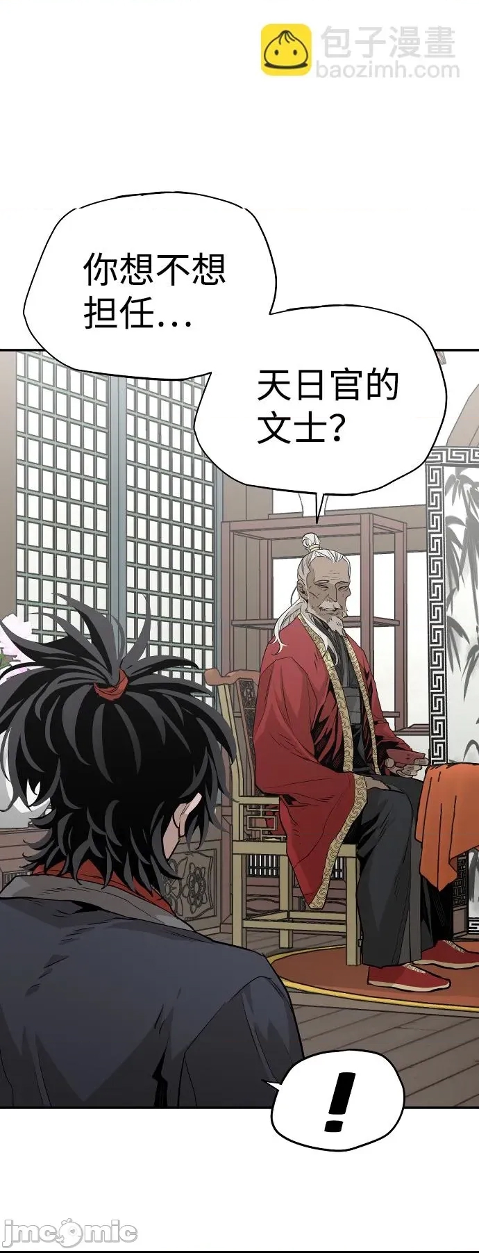 第 109 页