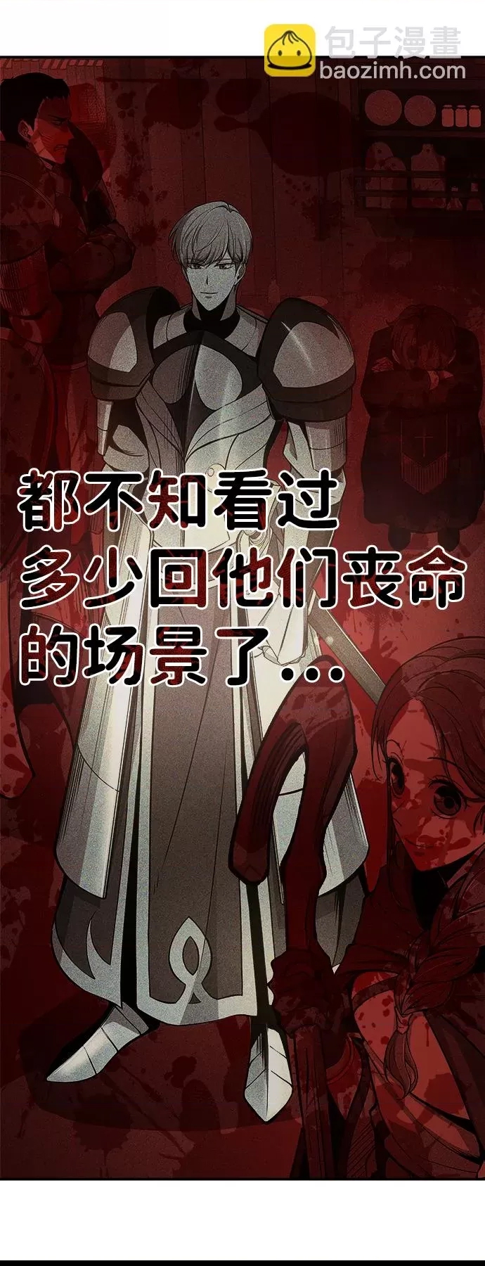 第 74 页