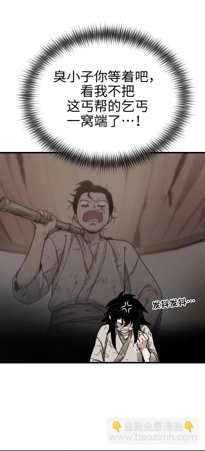 第 138 页