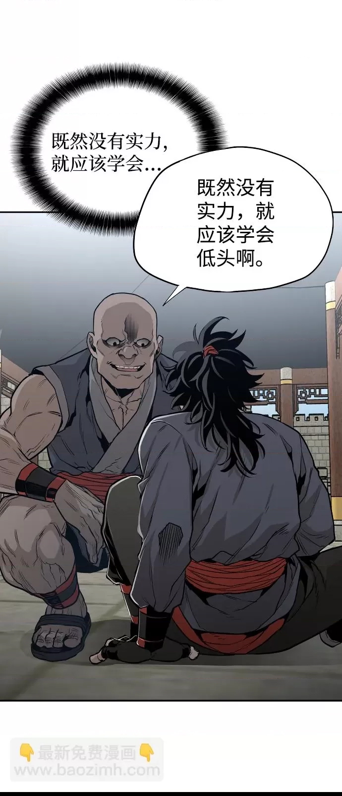 第 66 页