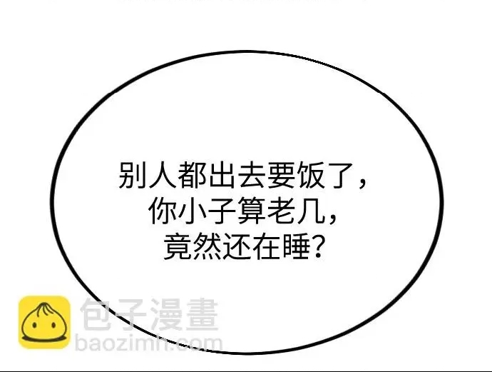 第 113 页