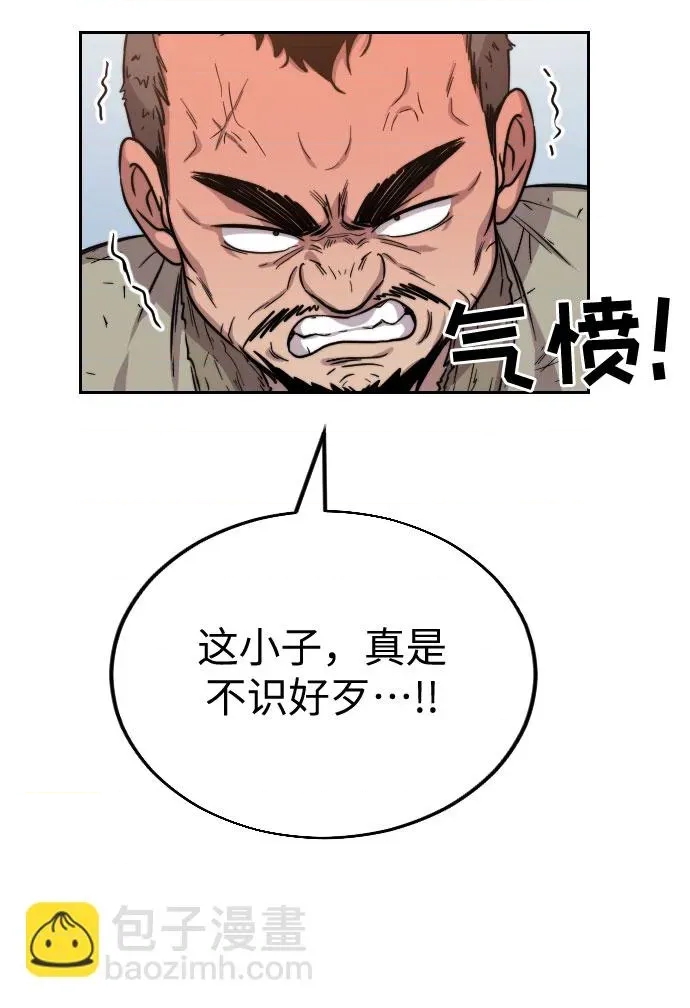 第 118 页