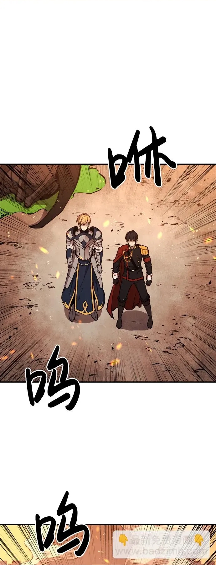 第 138 页