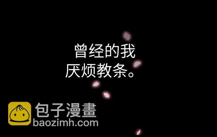 第 96 页
