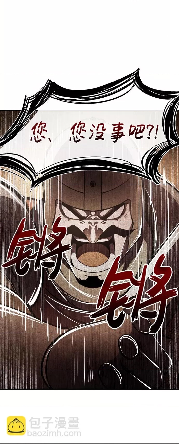 第 69 页