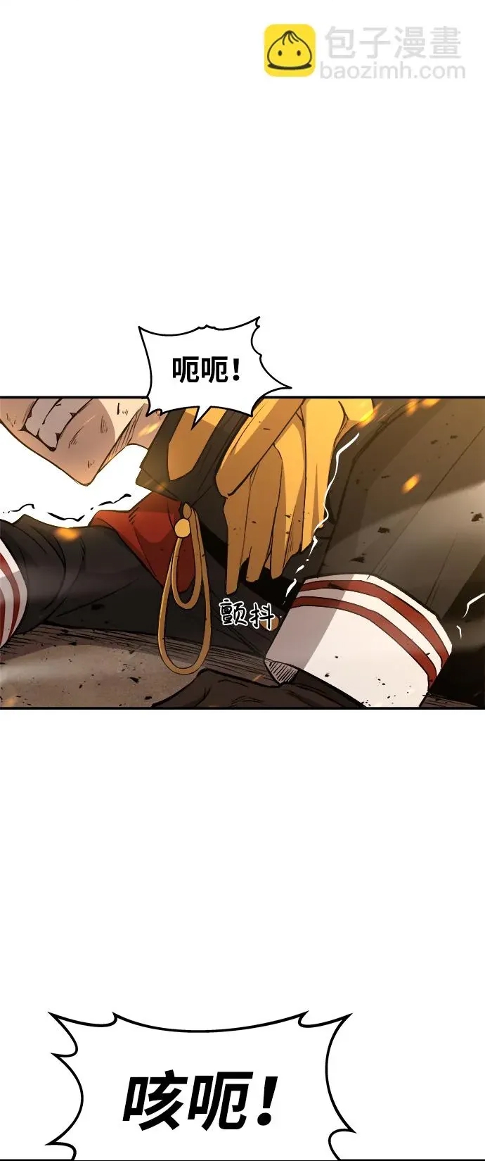 第 82 页
