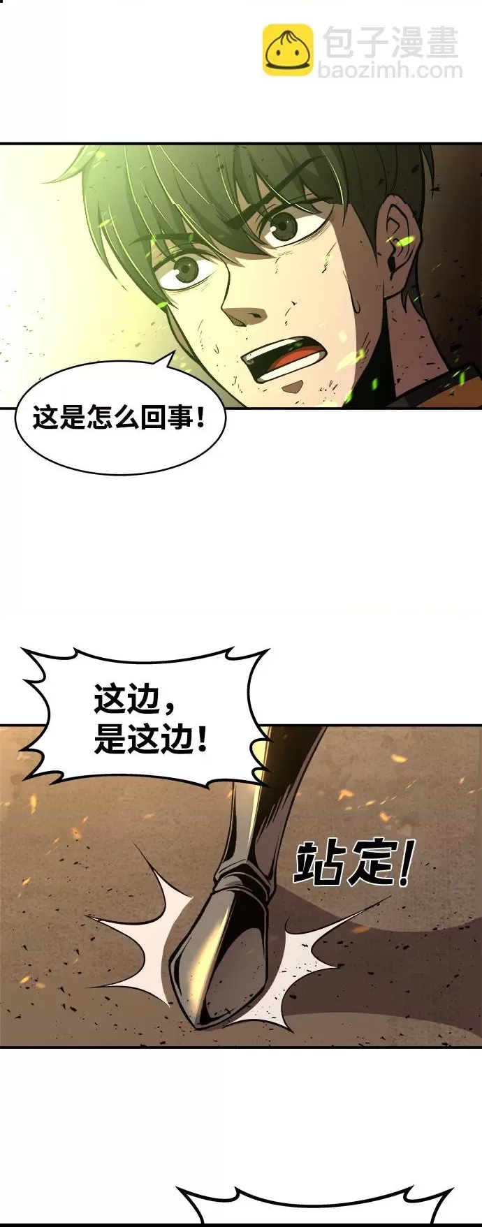 第 86 页