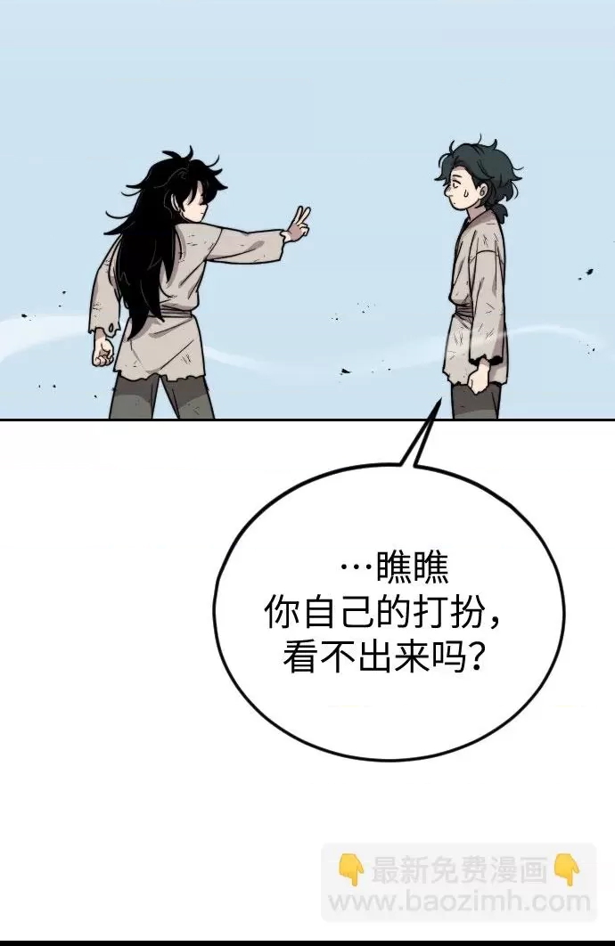 第 154 页