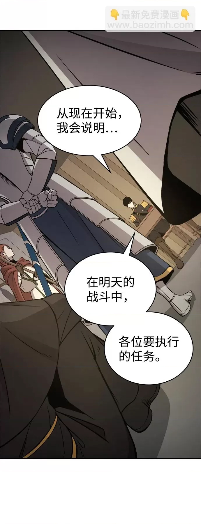 第 80 页