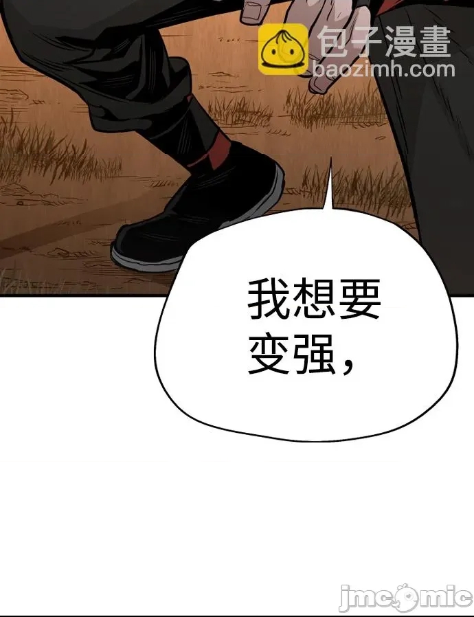 第 99 页