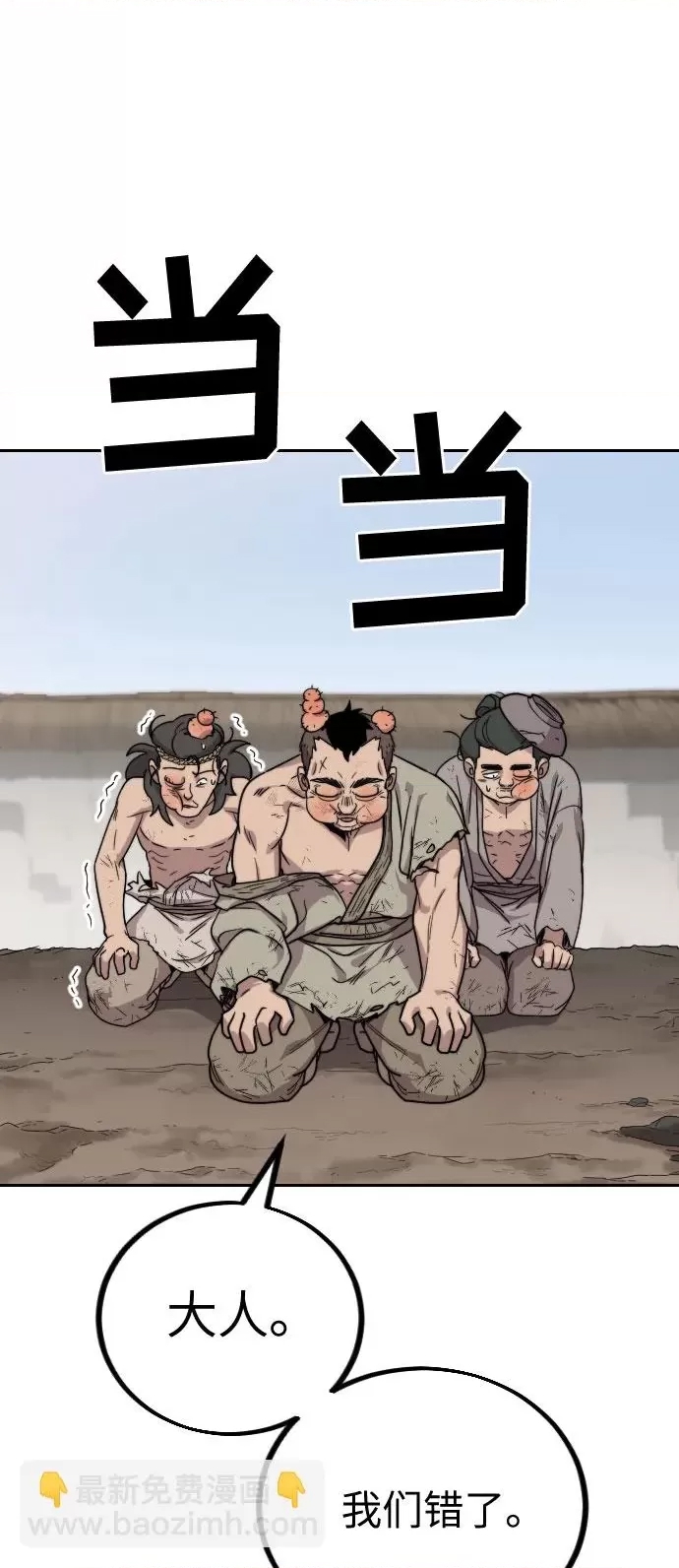 第 129 页