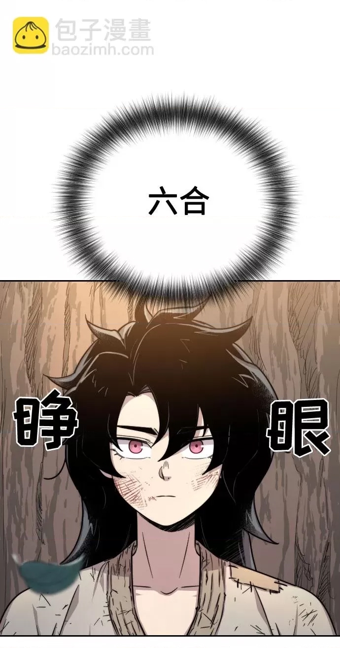 第 69 页