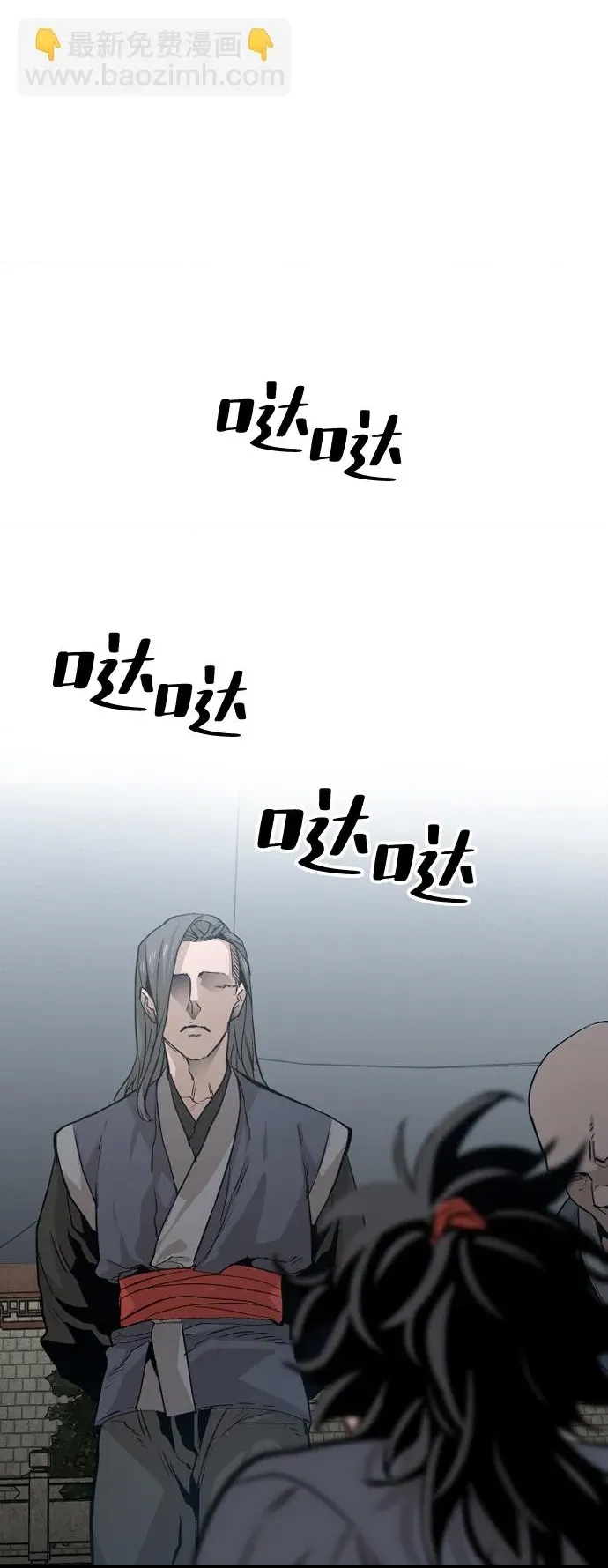 第 68 页