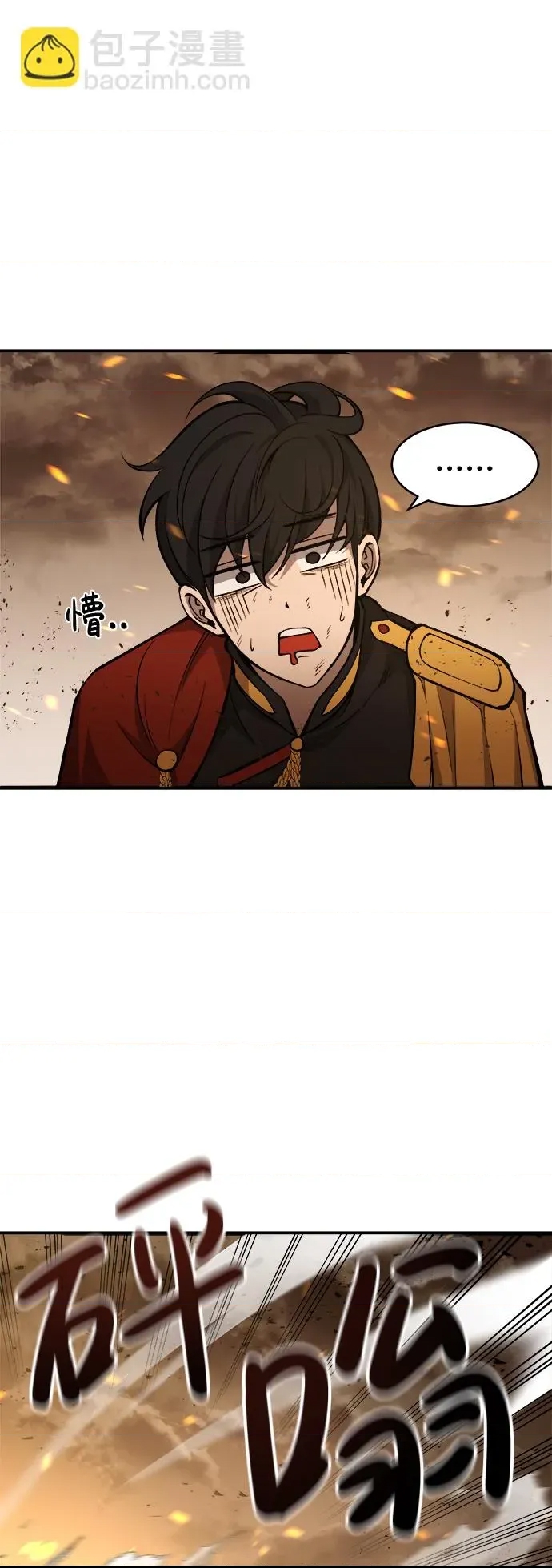 第 57 页